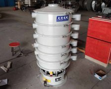 粉末篩分機(jī)生產(chǎn)廠家